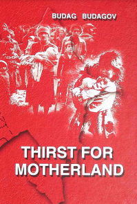 Thirst for Motherland